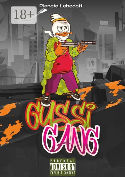 Обложка книги  «Gussi gang»