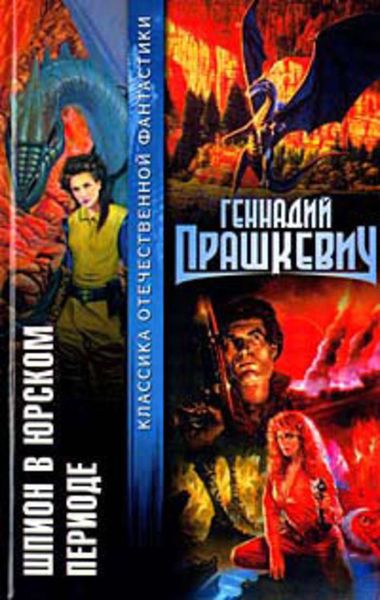 Обложка книги  «Ловля ветра»