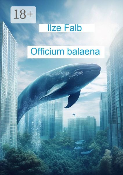 Обложка книги  «Officium balaena»