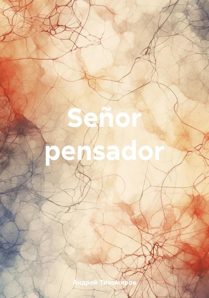 Обложка книги «Señor pensador»