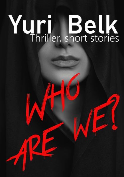 Обложка книги  «Who are we? Thriller, short stories»