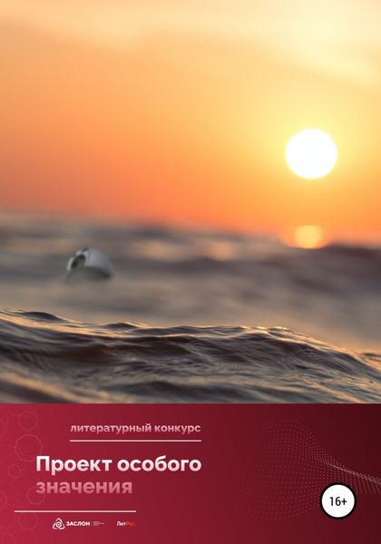 Обложка книги «Крот»