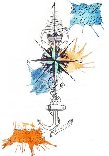 Обложка книги  «Край моря»