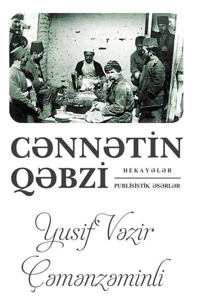 Обложка книги  «Cənnətin qəbzi»