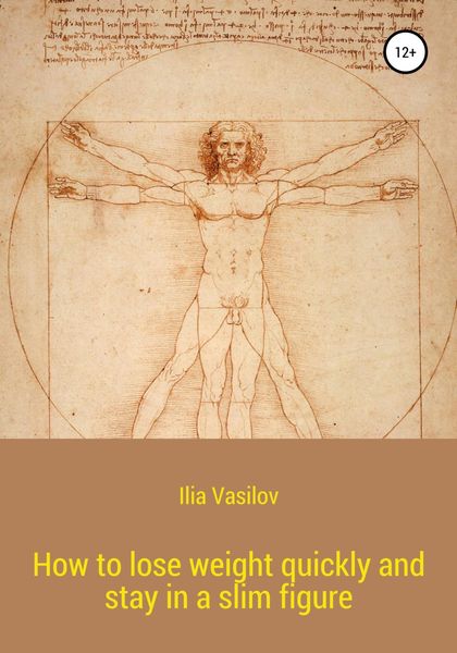Обложка книги  «How to lose weight quickly and stay in a slim figure»