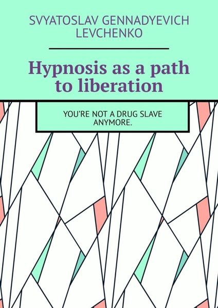 Обложка книги  «Hypnosis as a path to liberation. You’re not a drug slave anymore.»