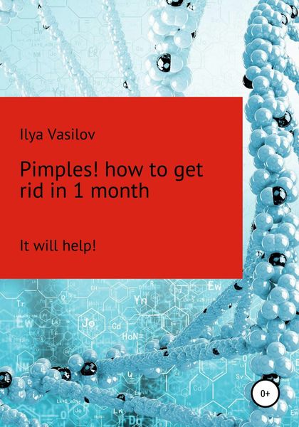Обложка книги  «Pimples! or how to cope with acne within 1 month»