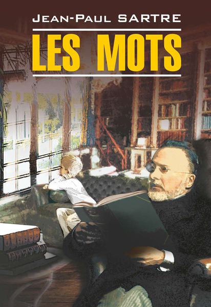 Обложка книги  «Les mots / Слова. Книга для чтения на французском языке»