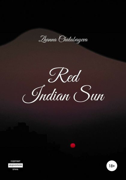 Обложка книги «Red Indian Sun»