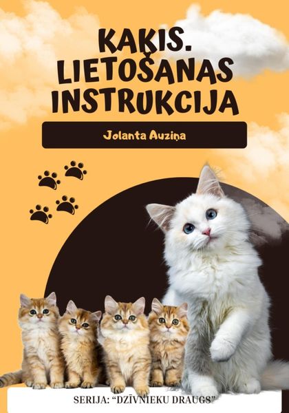 Обложка книги  «Kaķis. Lietošanas instrukcija»