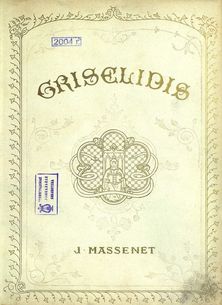 Обложка книги  «Griselidis»