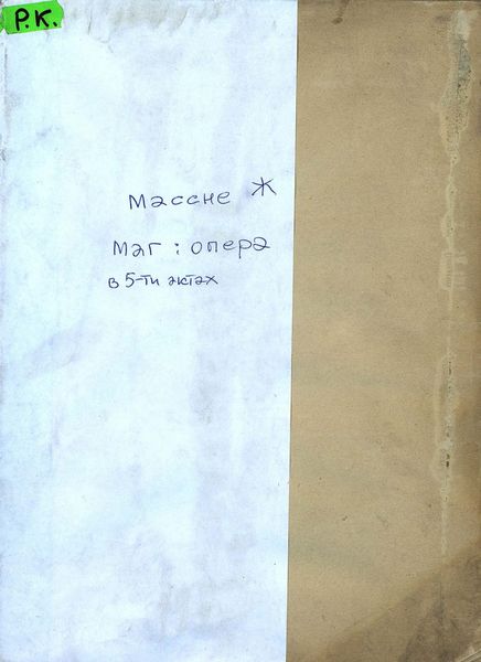 Обложка книги  «Le Mage»