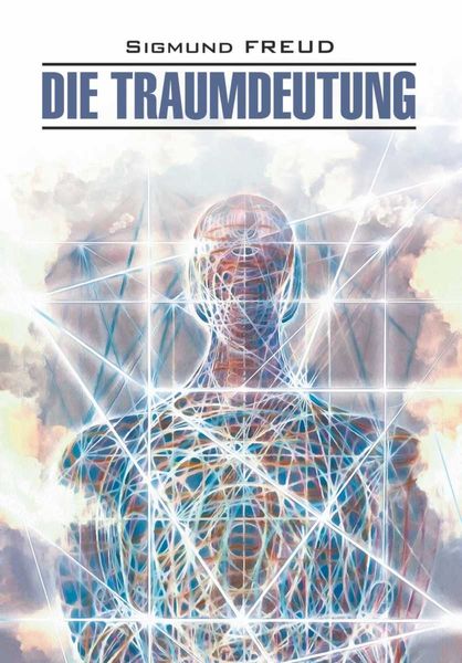 Обложка книги  «Die Traumdeutung / Толкование сновидений. Книга для чтения на немецком языке»