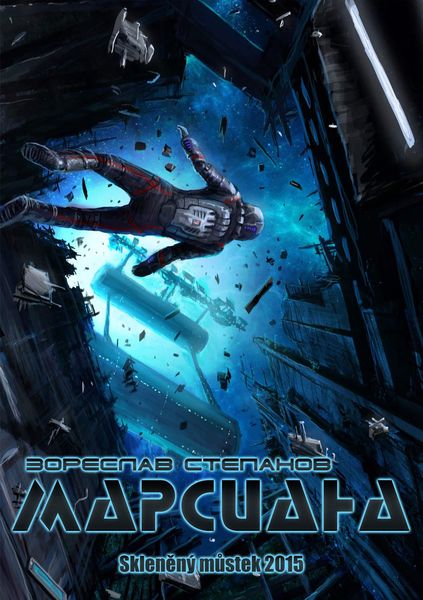 Обложка книги «Марсиана»